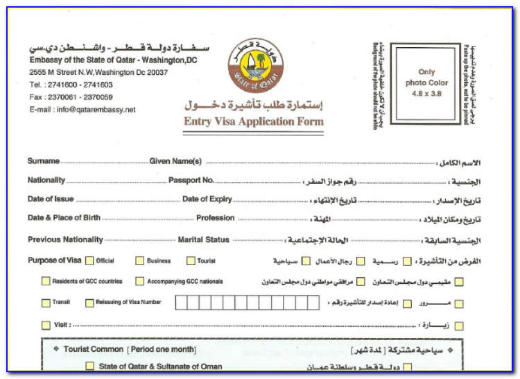 How To Apply For Qatar Travel Visa Easily